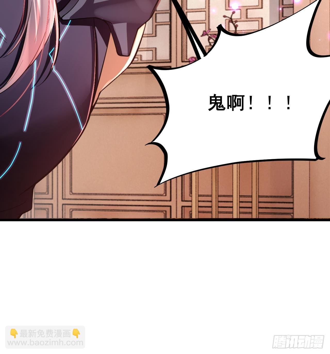 第1话 重生魔尊一无所有？
