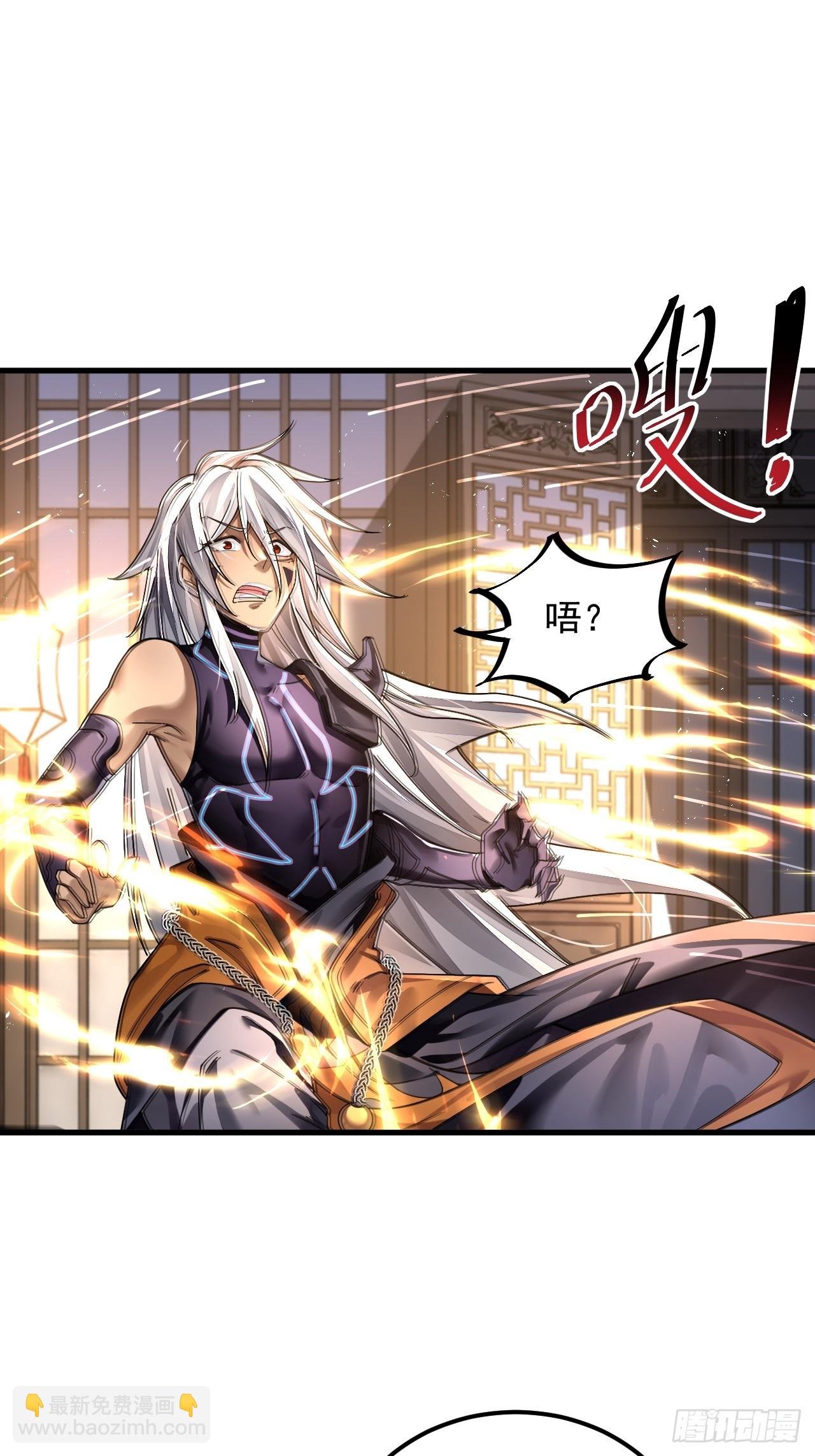 第1话 重生魔尊一无所有？
