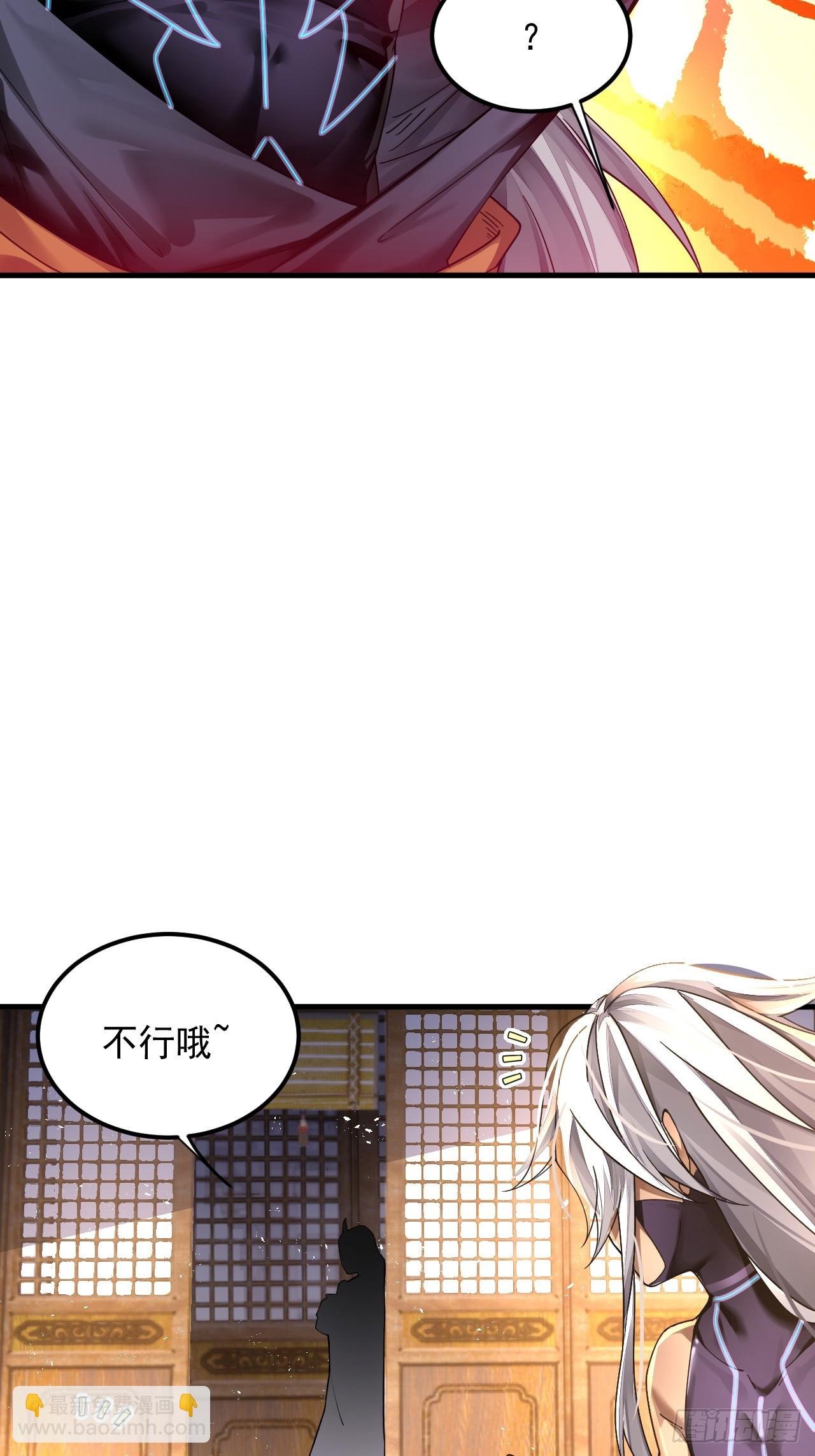 第1话 重生魔尊一无所有？