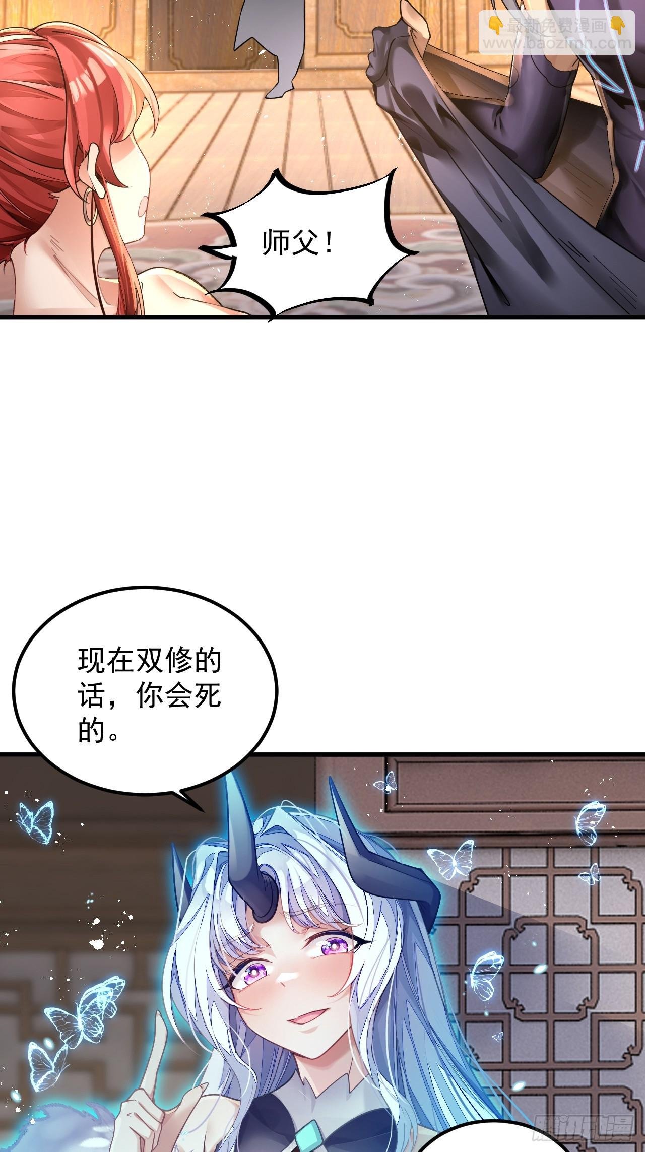第1话 重生魔尊一无所有？