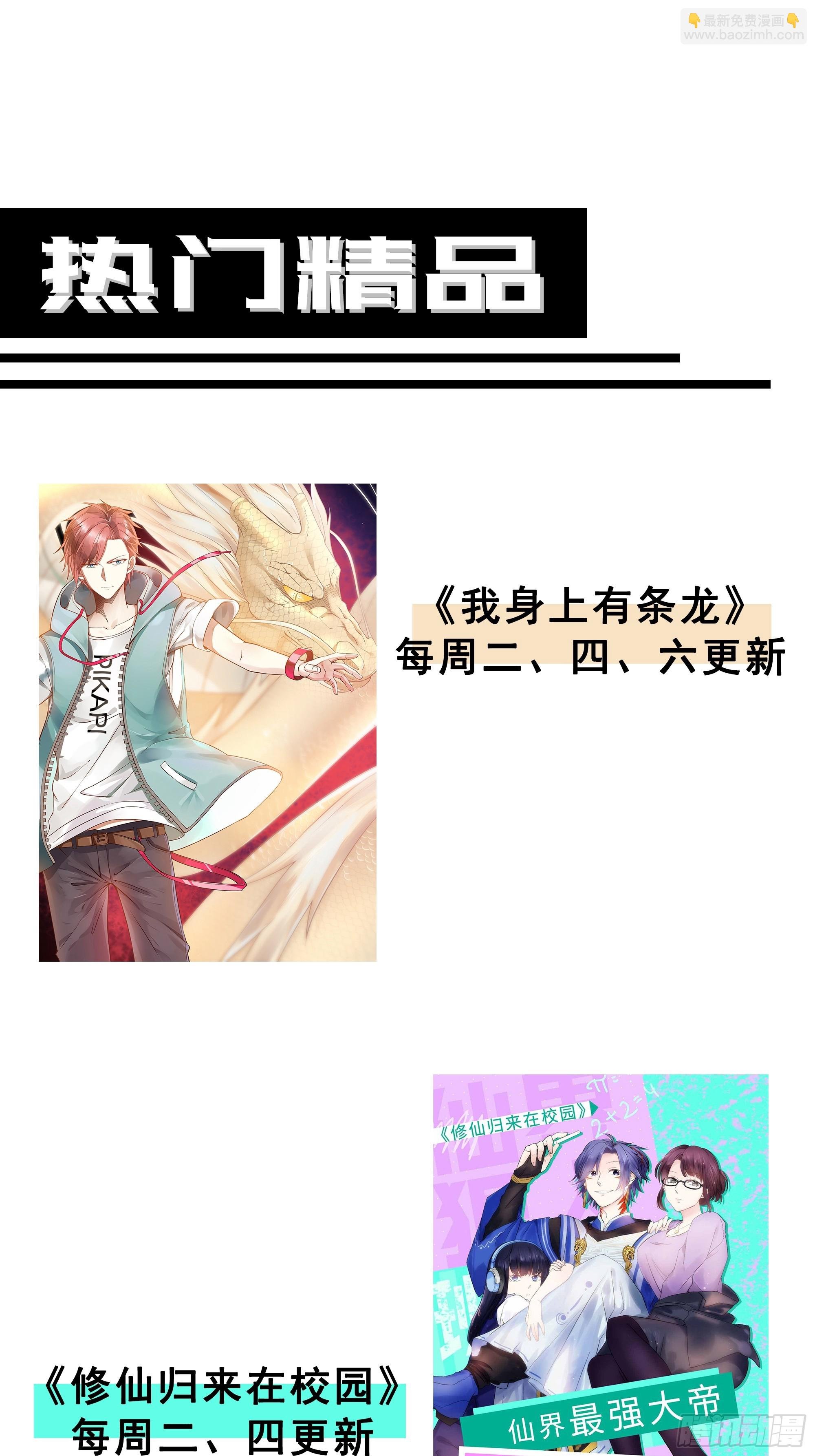 第1话 重生魔尊一无所有？