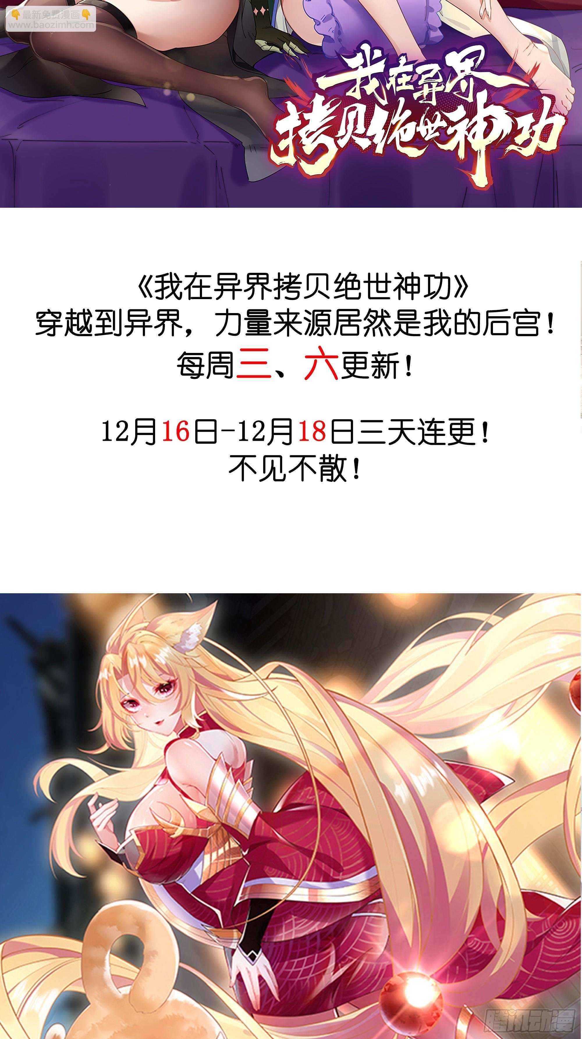 第1话 重生魔尊一无所有？