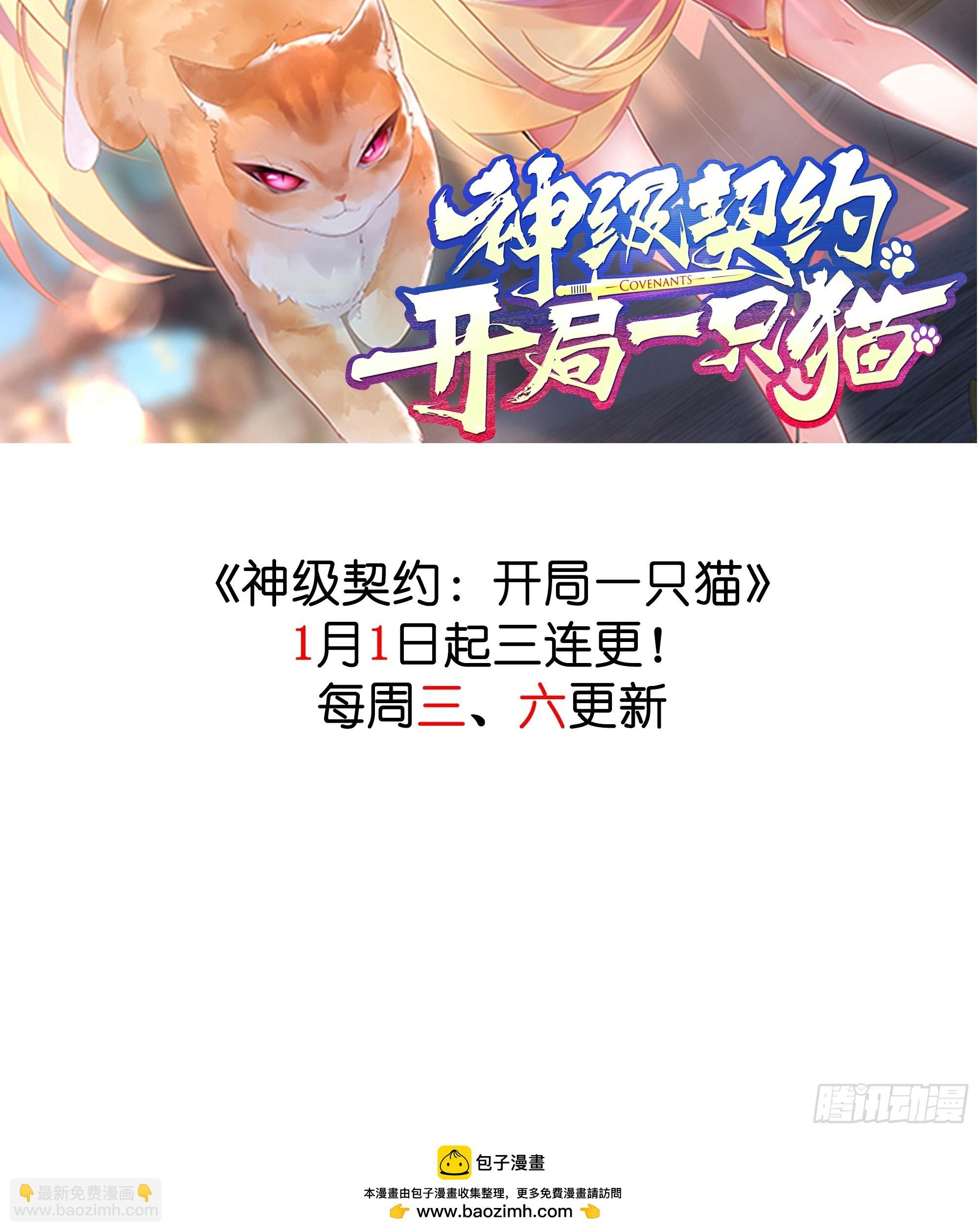 第1话 重生魔尊一无所有？
