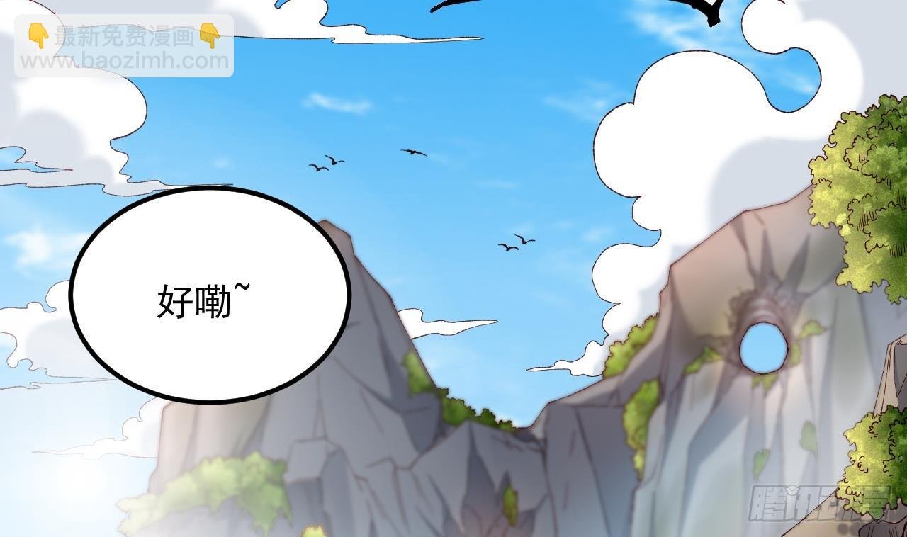 第19话 成功混入