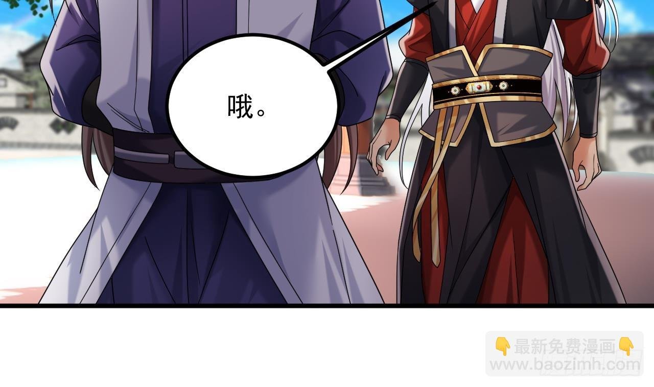 第19话 成功混入