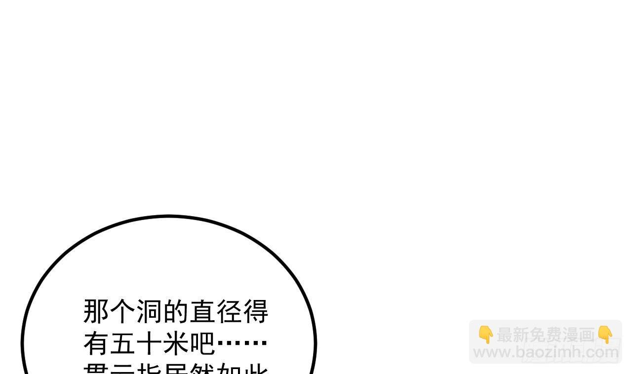 第19话 成功混入