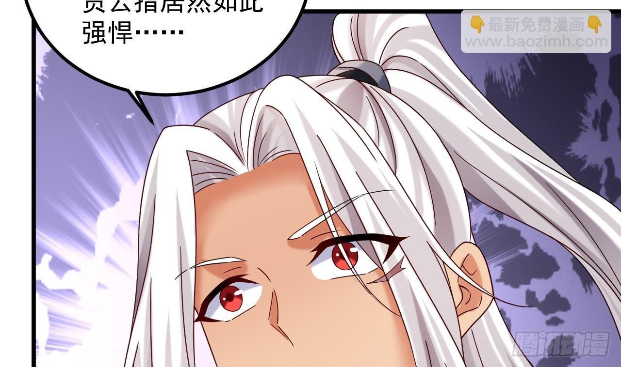 第19话 成功混入