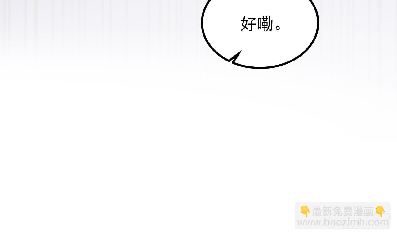 第19话 成功混入