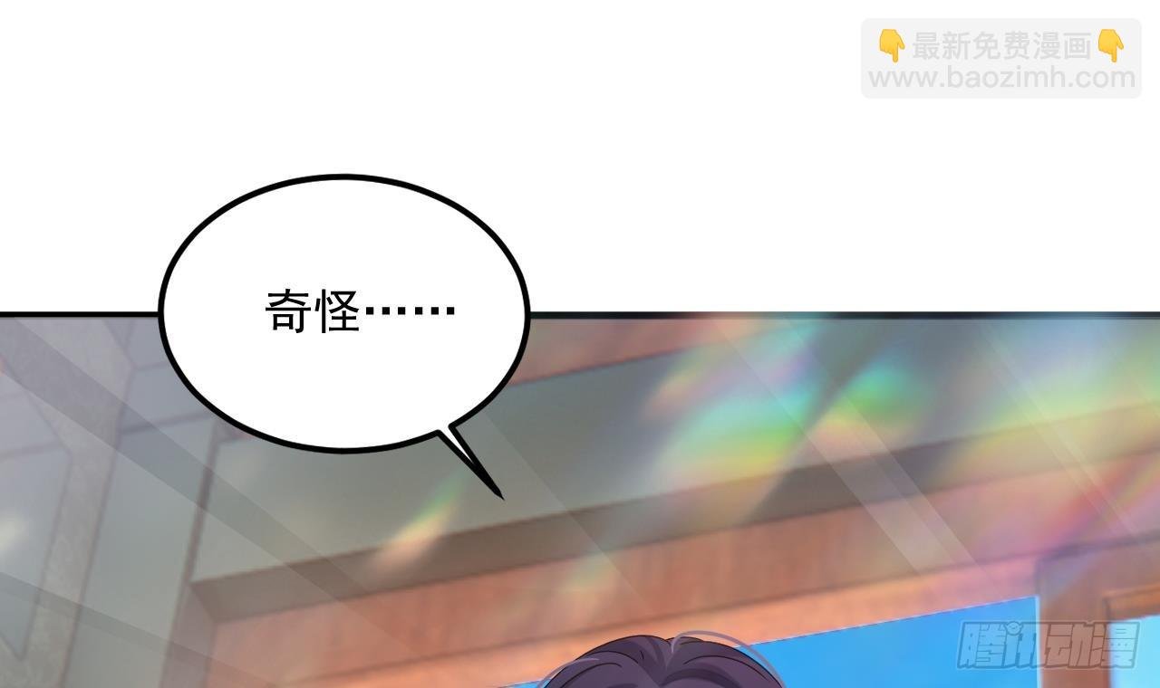 第19话 成功混入