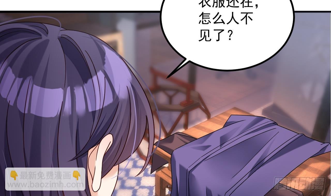 第19话 成功混入