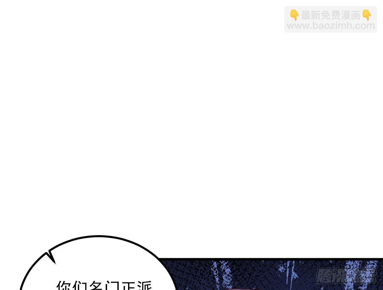 第19话 成功混入