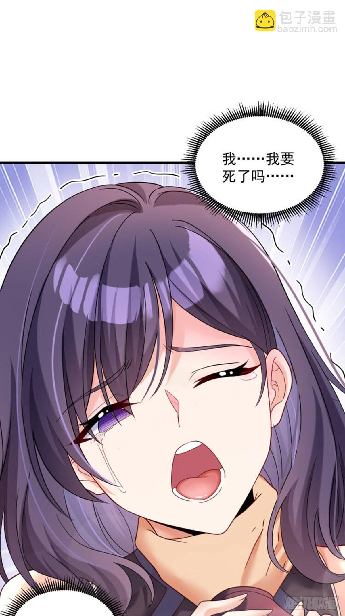 第20话 PUA，达成！