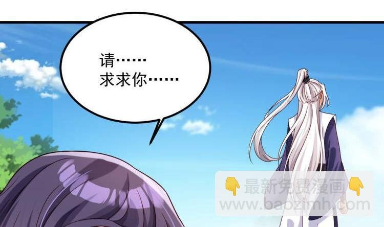 第20话 PUA，达成！