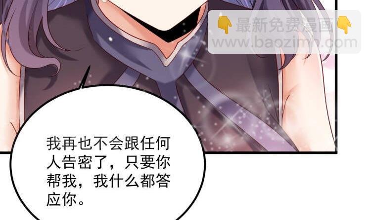 第20话 PUA，达成！