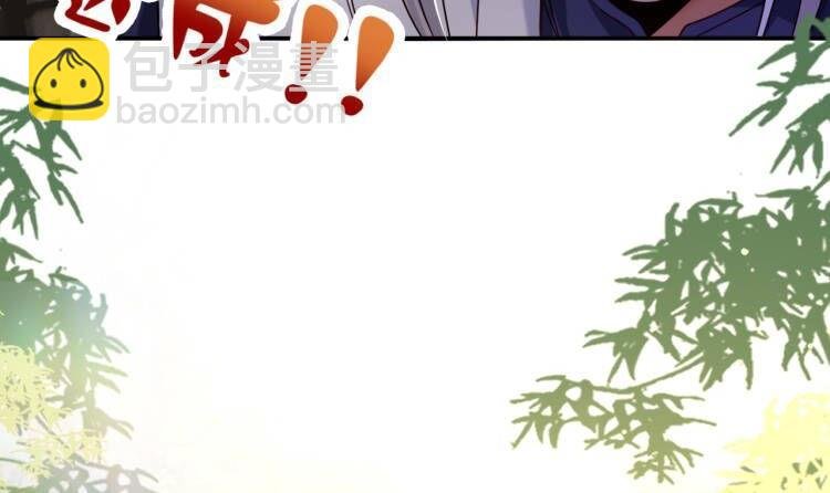 第20话 PUA，达成！