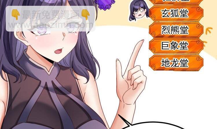 第20话 PUA，达成！