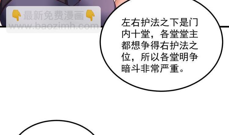 第20话 PUA，达成！
