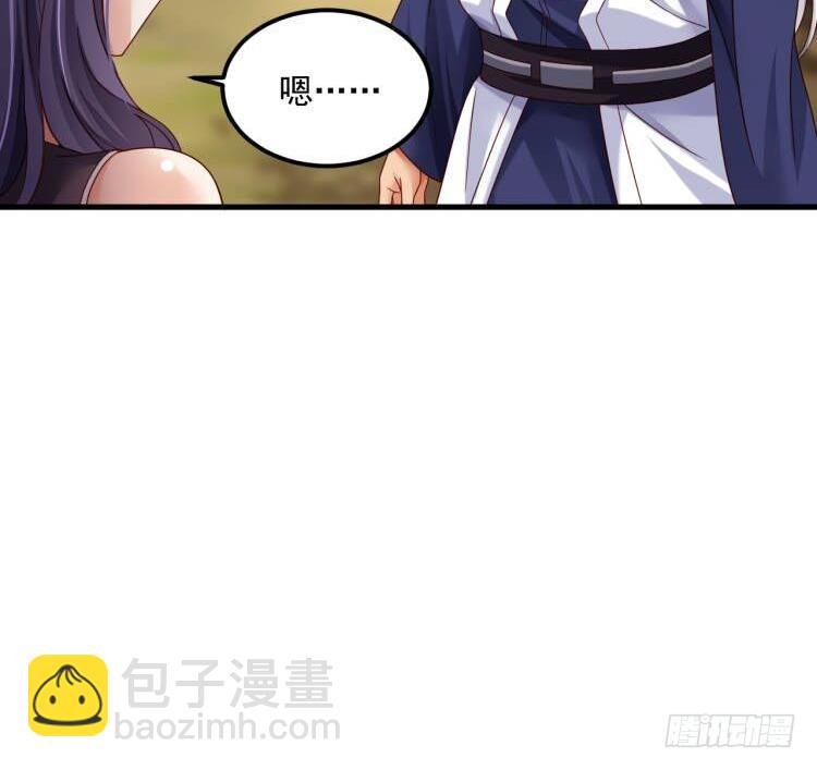 第20话 PUA，达成！