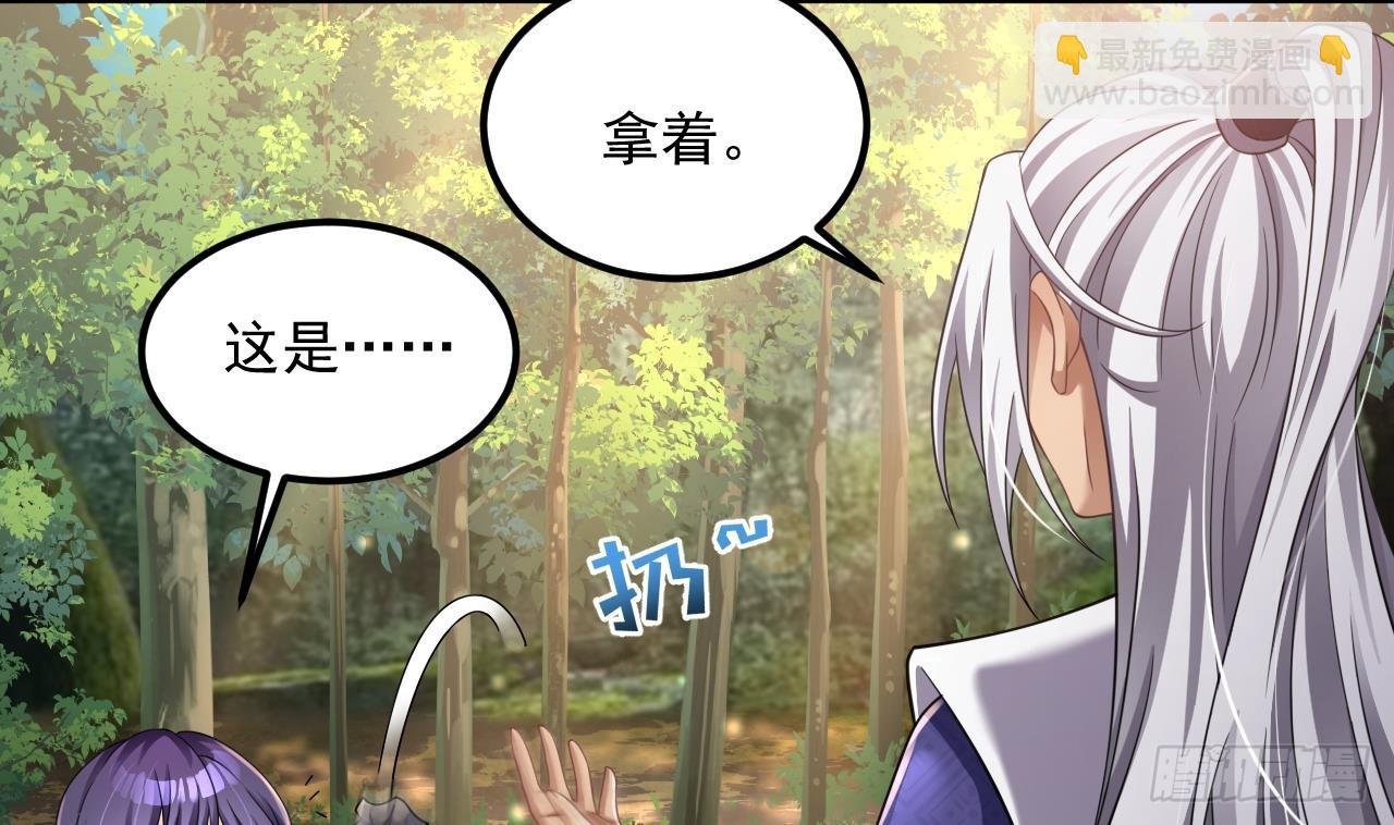 第20话 PUA，达成！