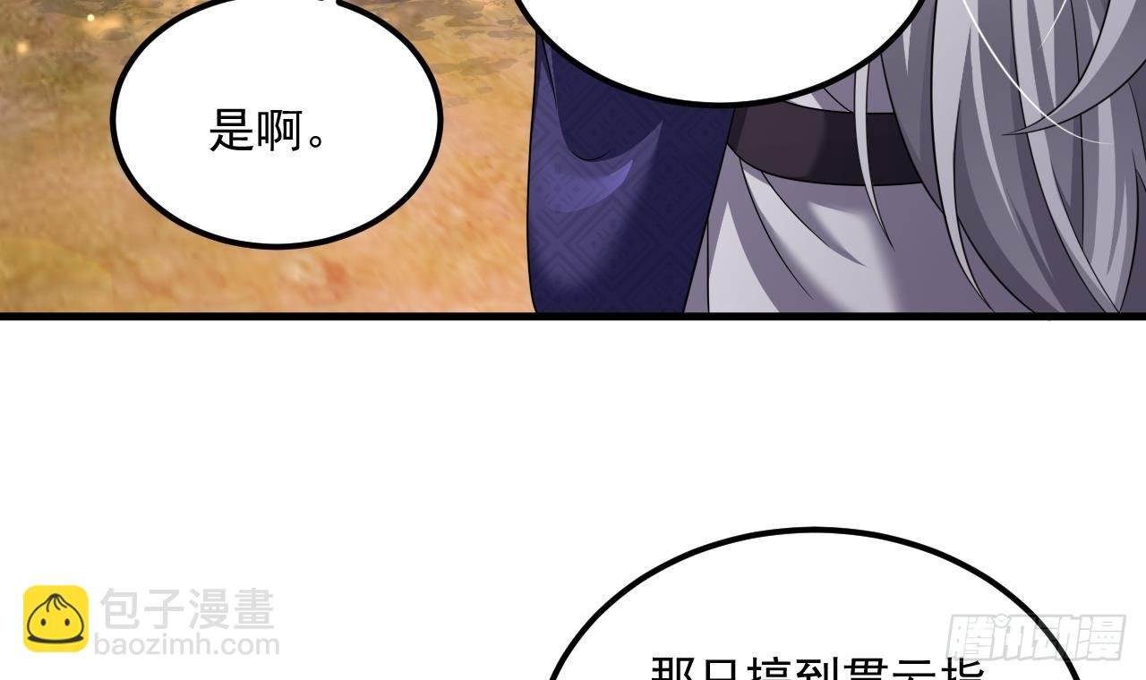 第20话 PUA，达成！