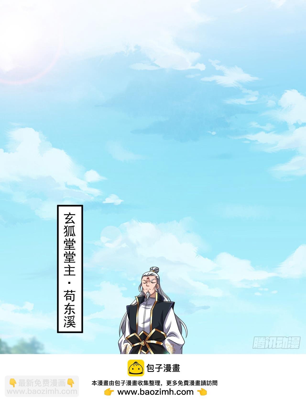 第20话 PUA，达成！