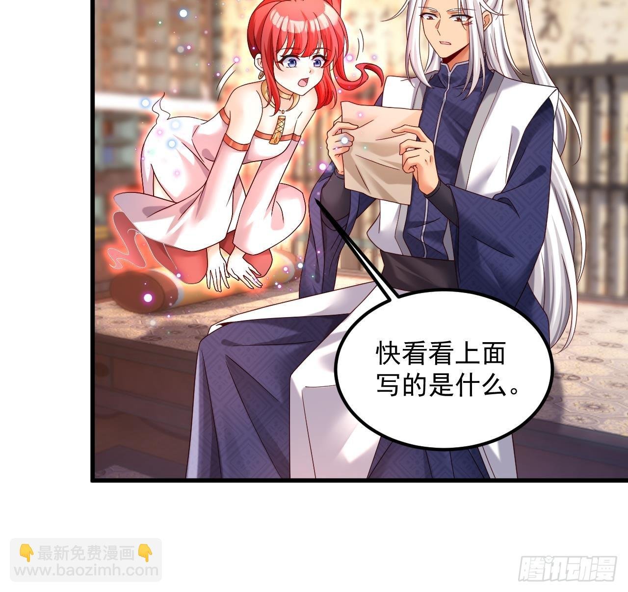第22话 好一对美丽的姐妹花