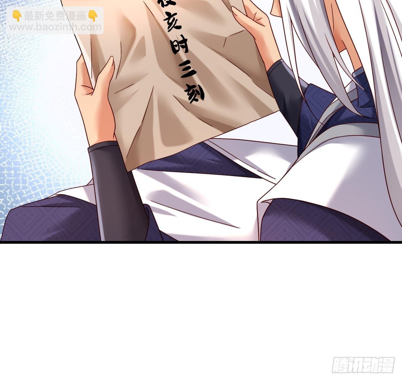 第22话 好一对美丽的姐妹花