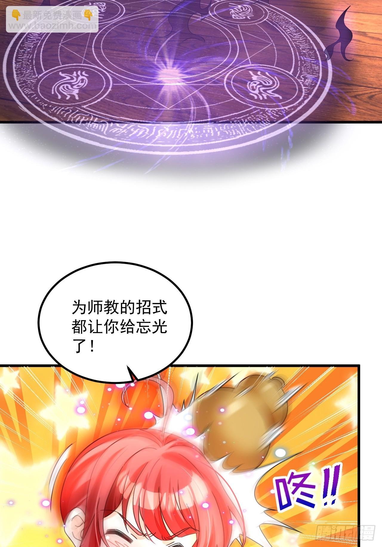 第22话 好一对美丽的姐妹花