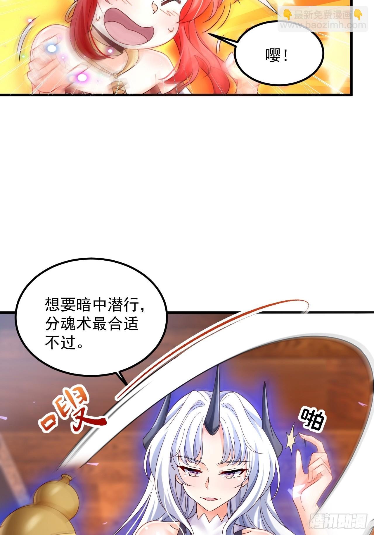 第22话 好一对美丽的姐妹花
