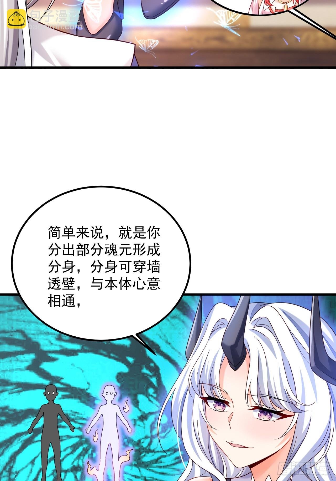 第22话 好一对美丽的姐妹花