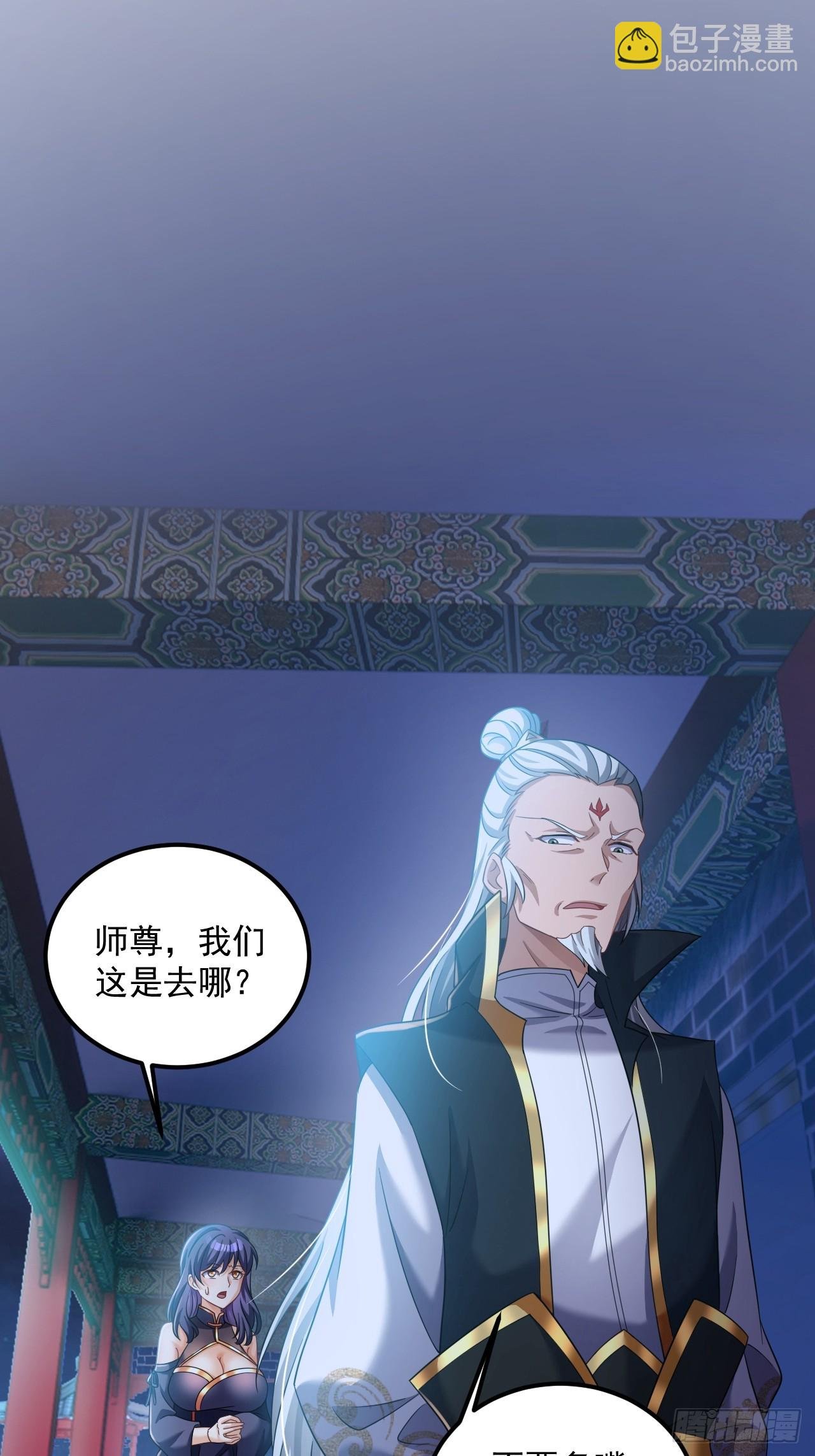第22话 好一对美丽的姐妹花