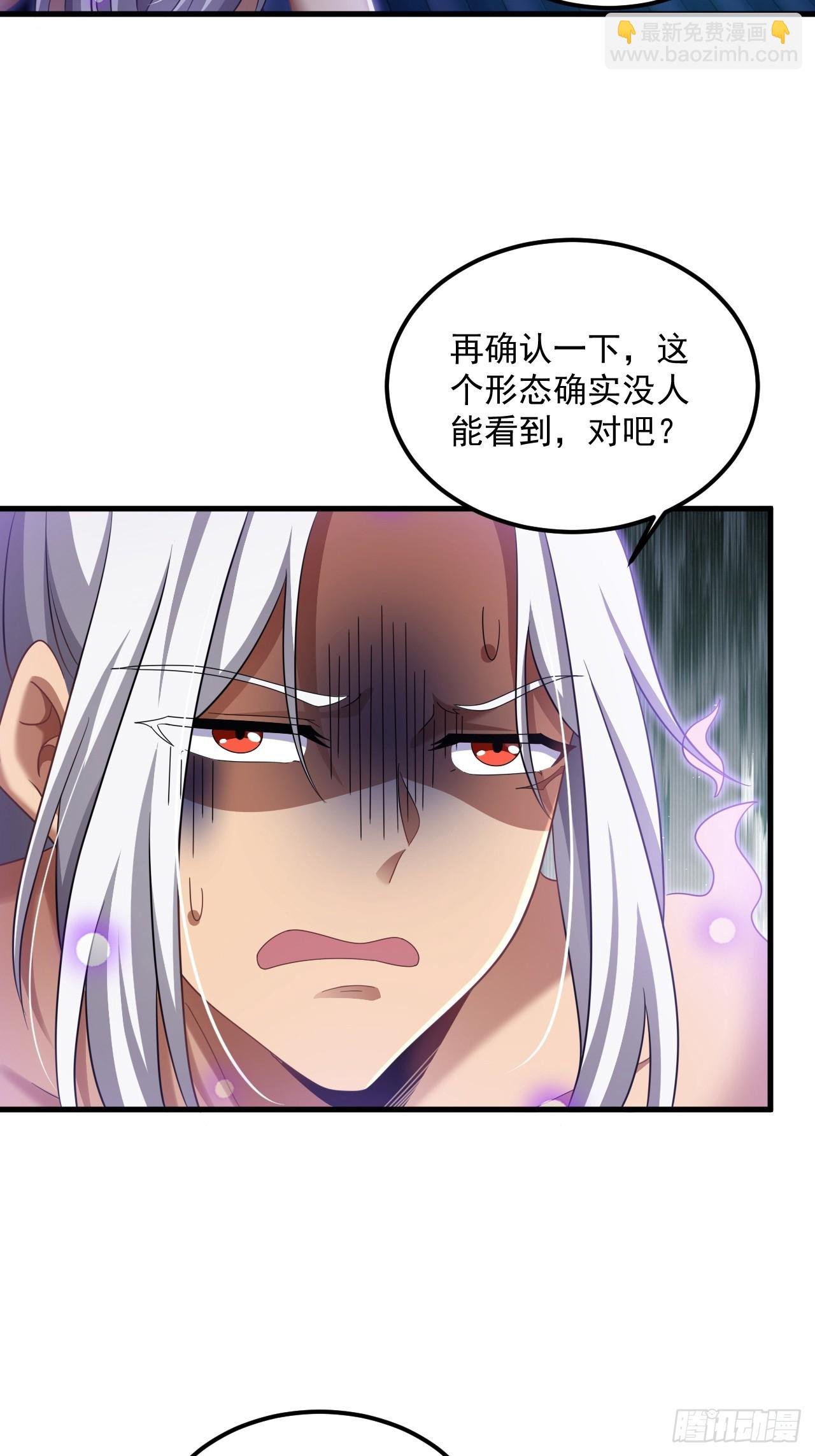第22话 好一对美丽的姐妹花