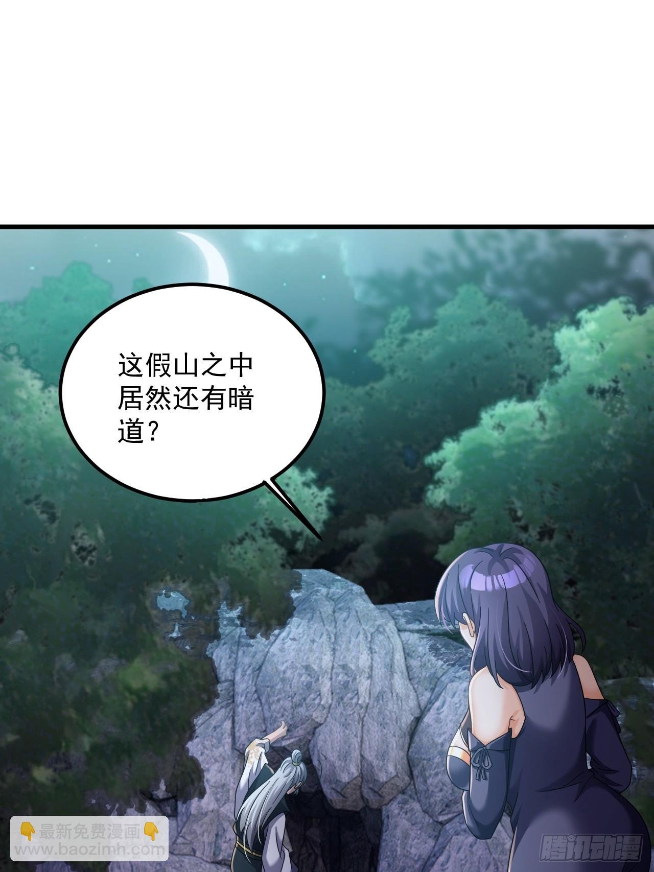 第22话 好一对美丽的姐妹花