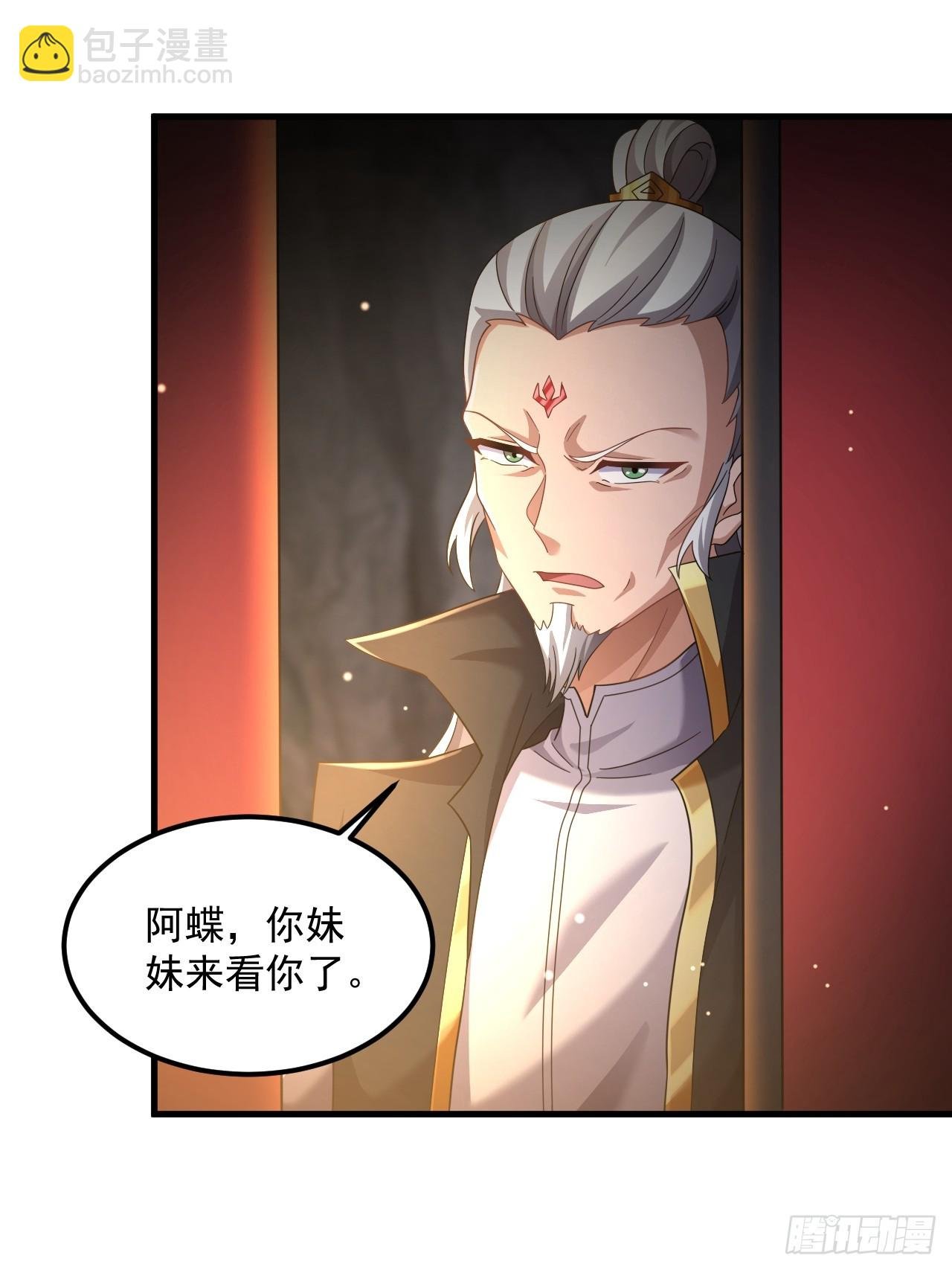 第22话 好一对美丽的姐妹花