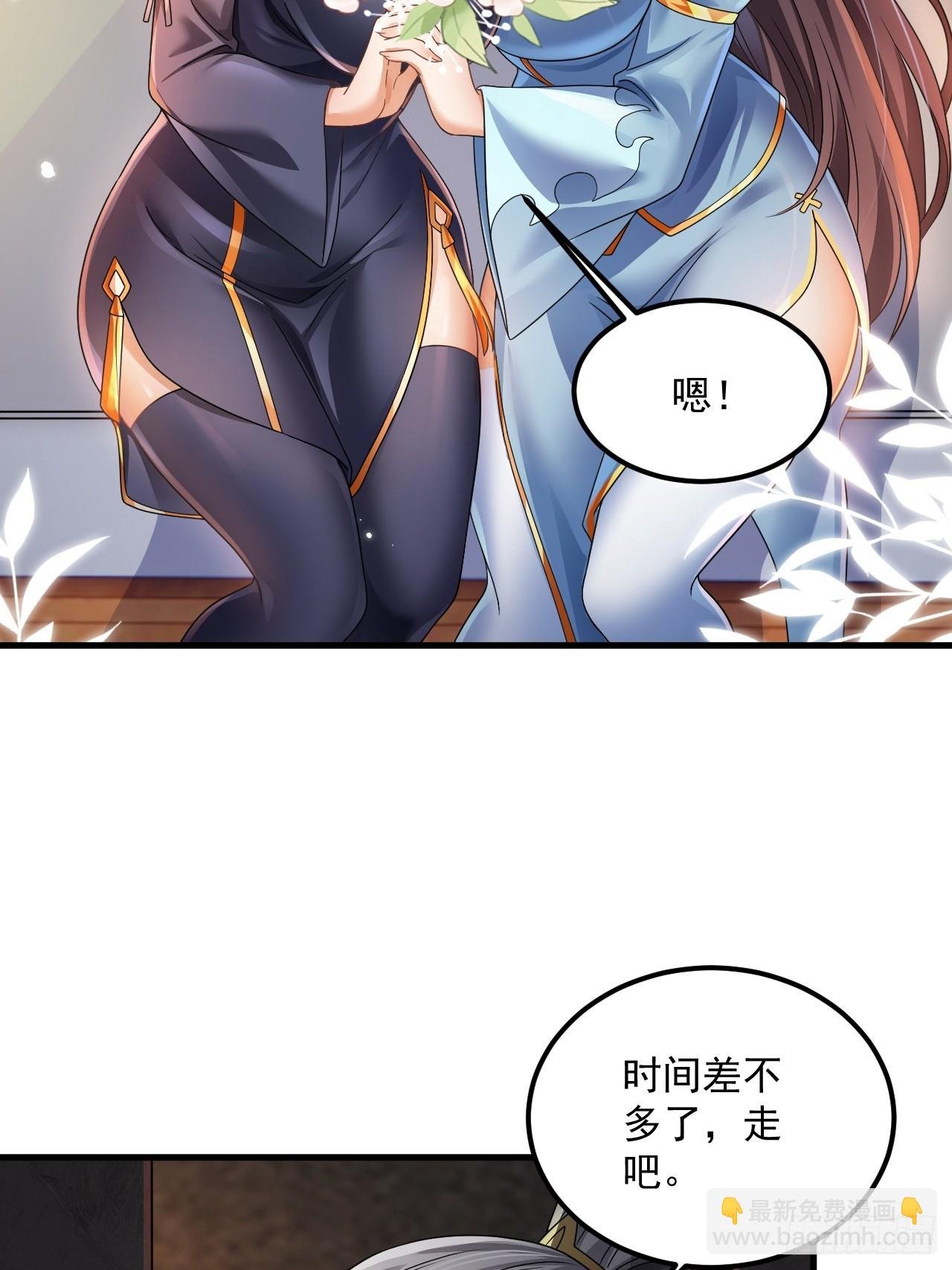 第23话 我真不是变态