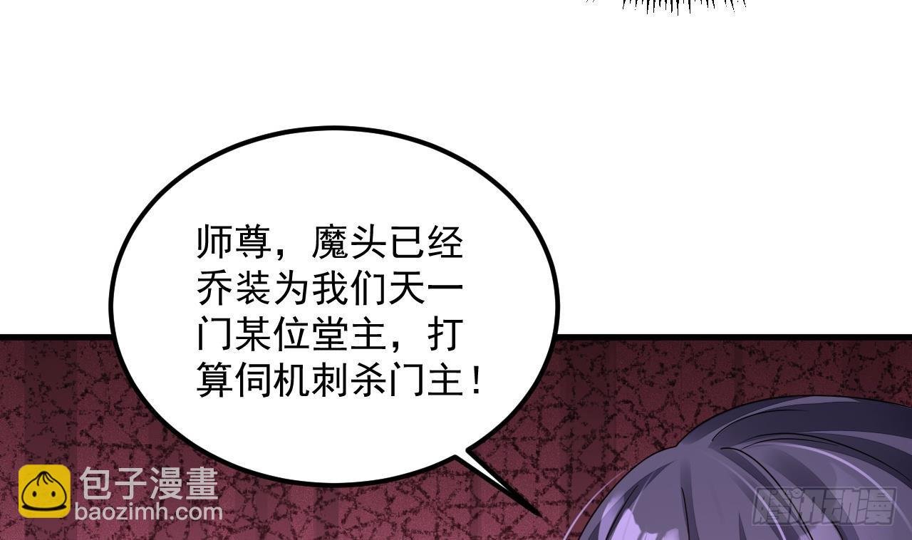 第23话 我真不是变态