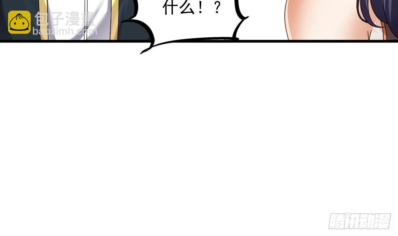 第23话 我真不是变态