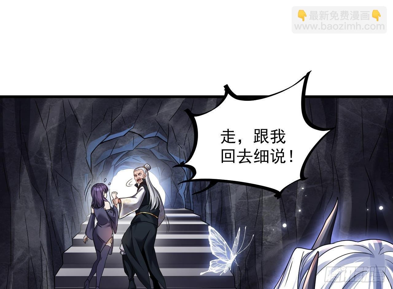 第23话 我真不是变态