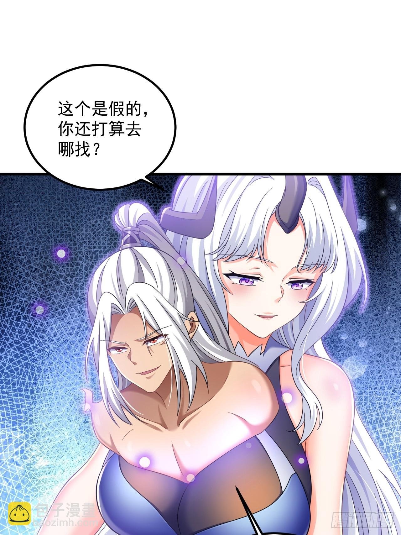 第23话 我真不是变态