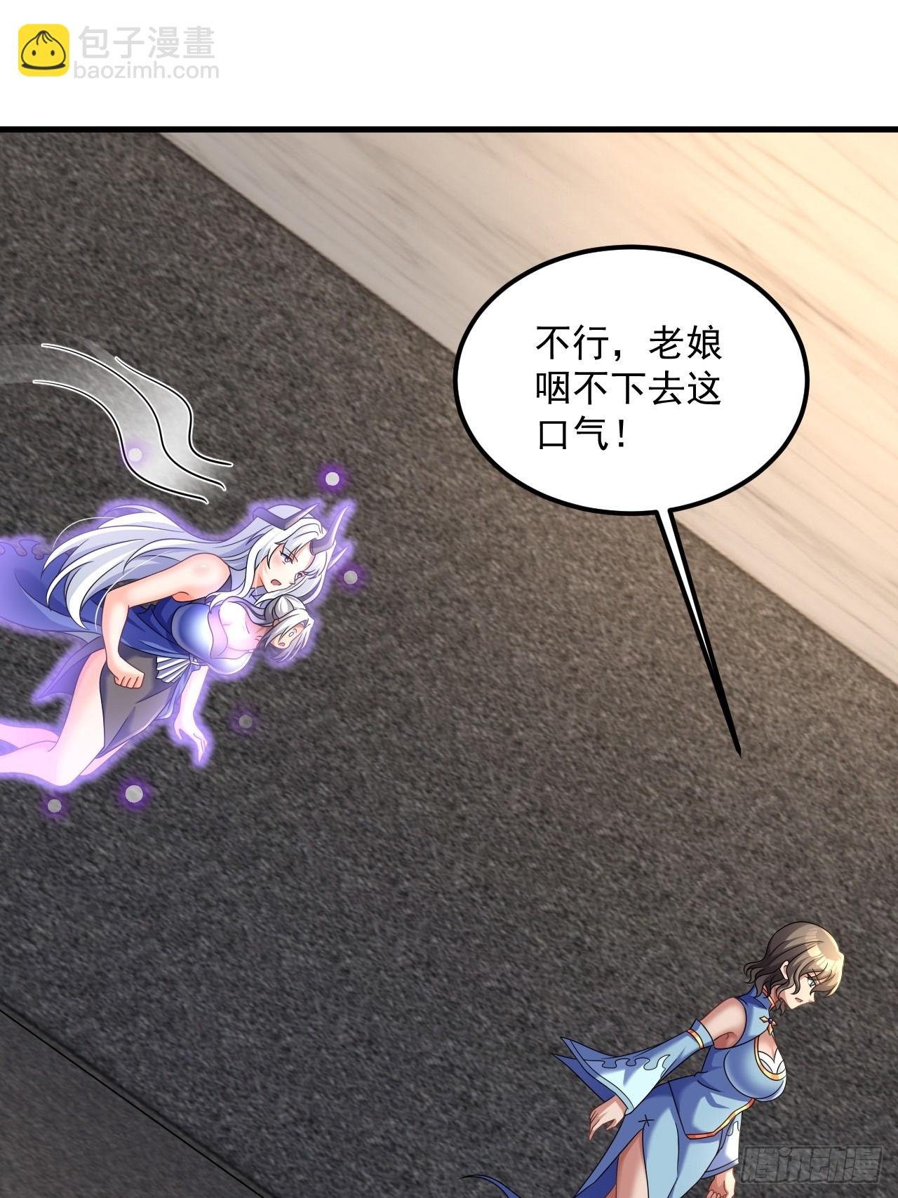 第23话 我真不是变态