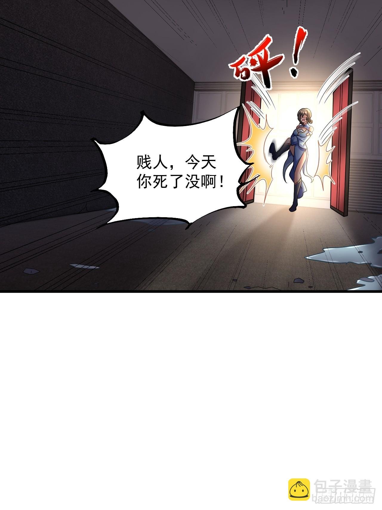 第23话 我真不是变态