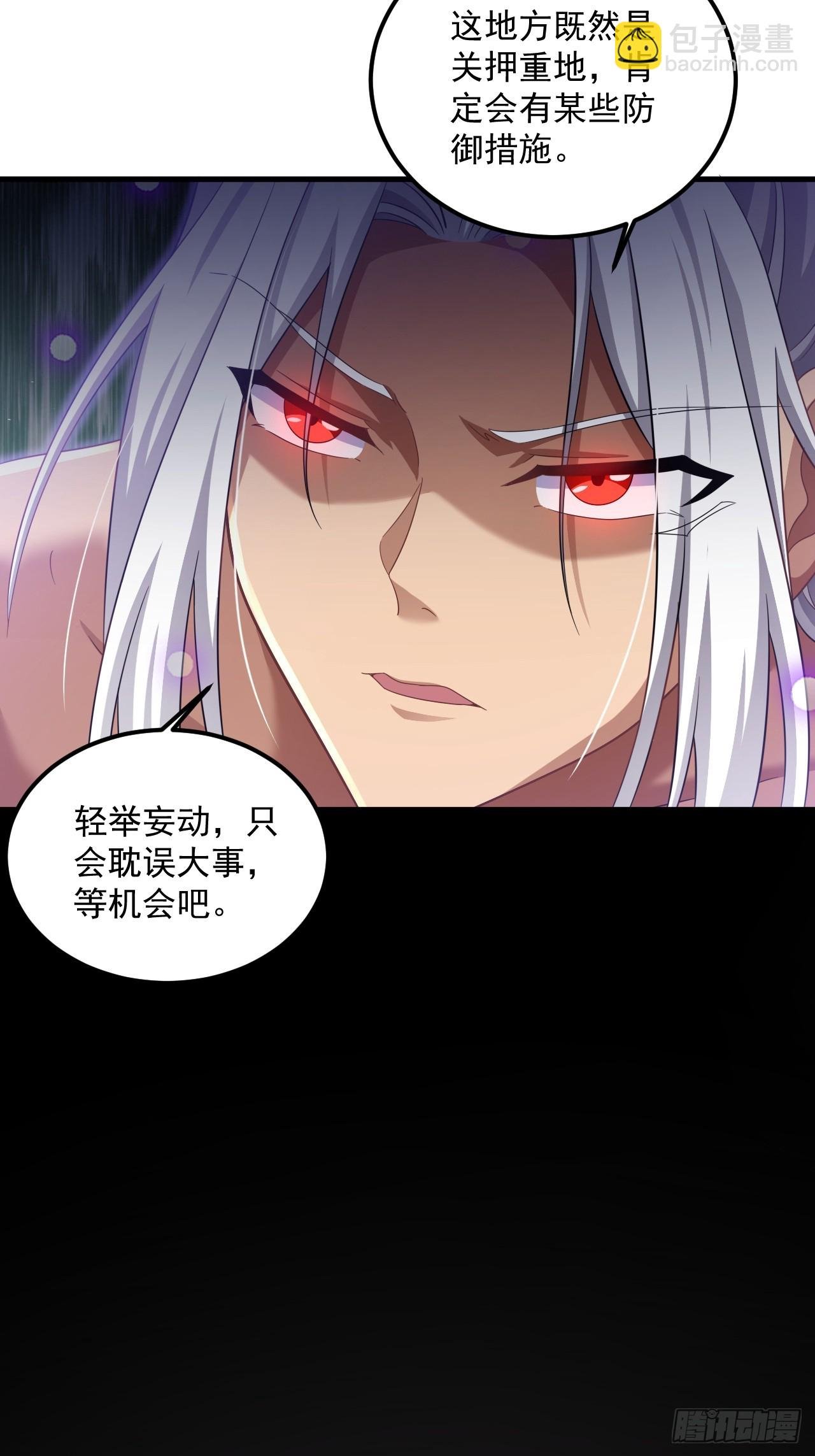 第23话 我真不是变态