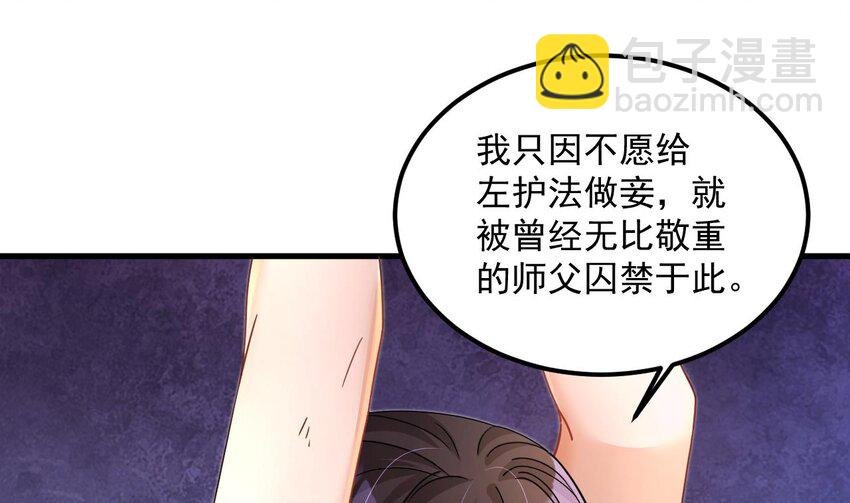 25 第24话 送上门