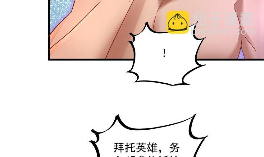 25 第24话 送上门
