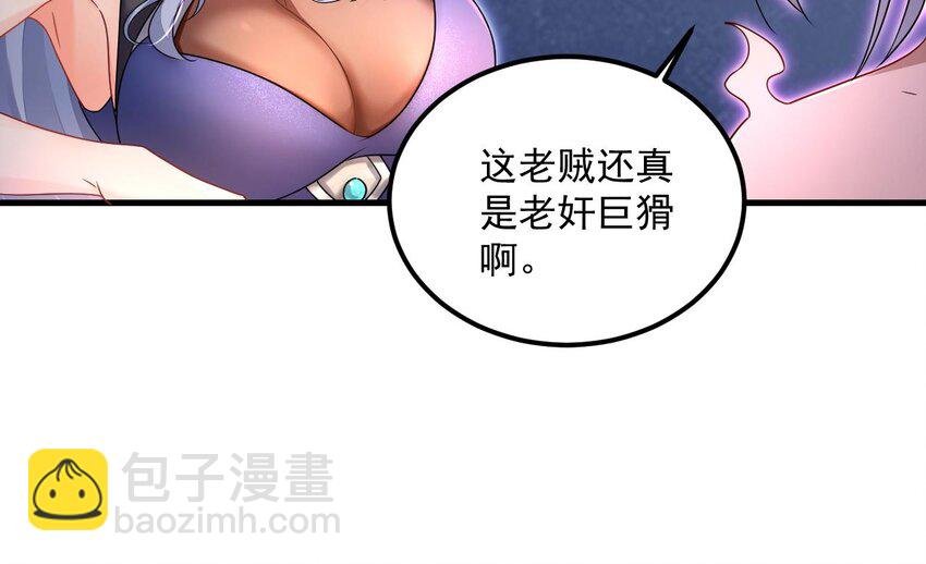 25 第24话 送上门