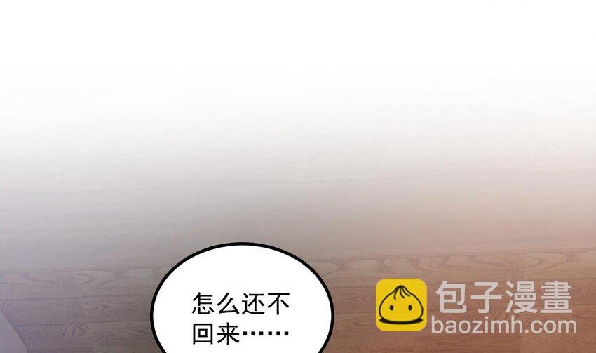 25 第24话 送上门