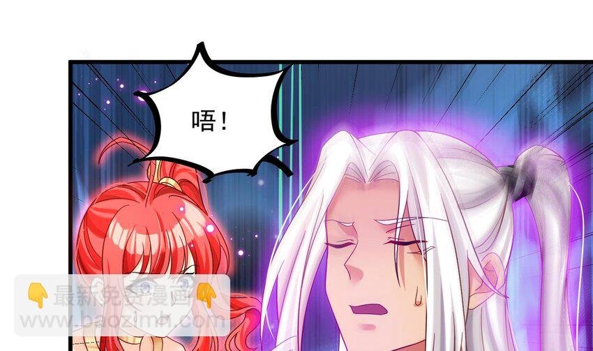 25 第24话 送上门