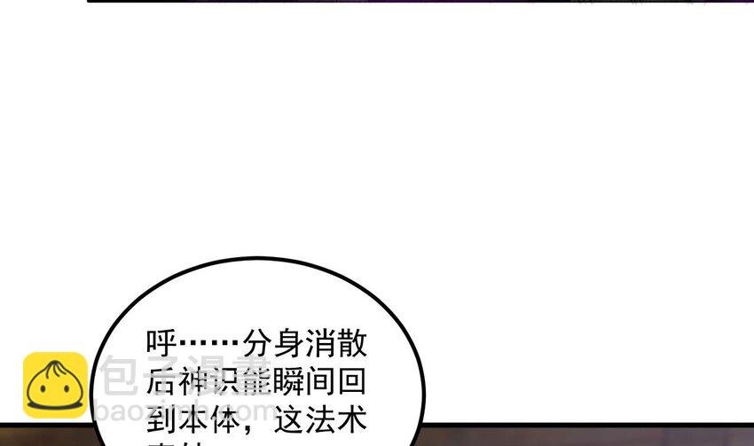 25 第24话 送上门