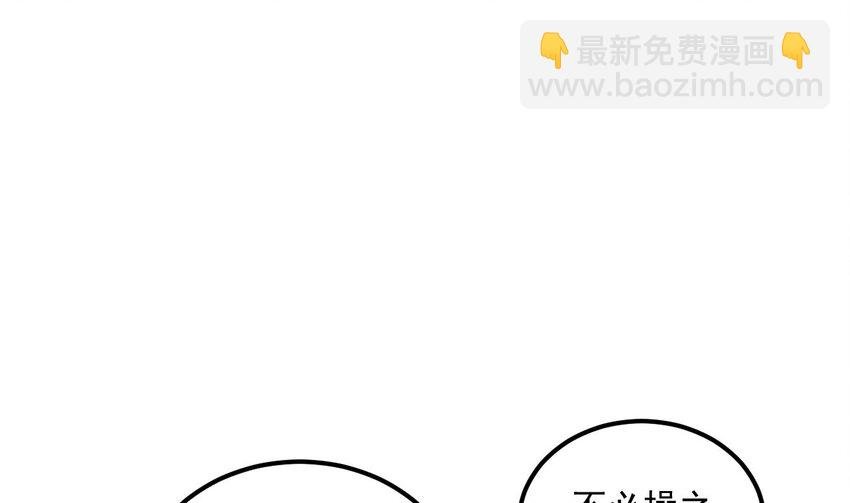 25 第24话 送上门