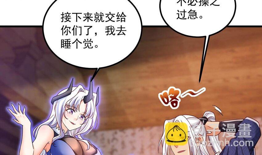 25 第24话 送上门